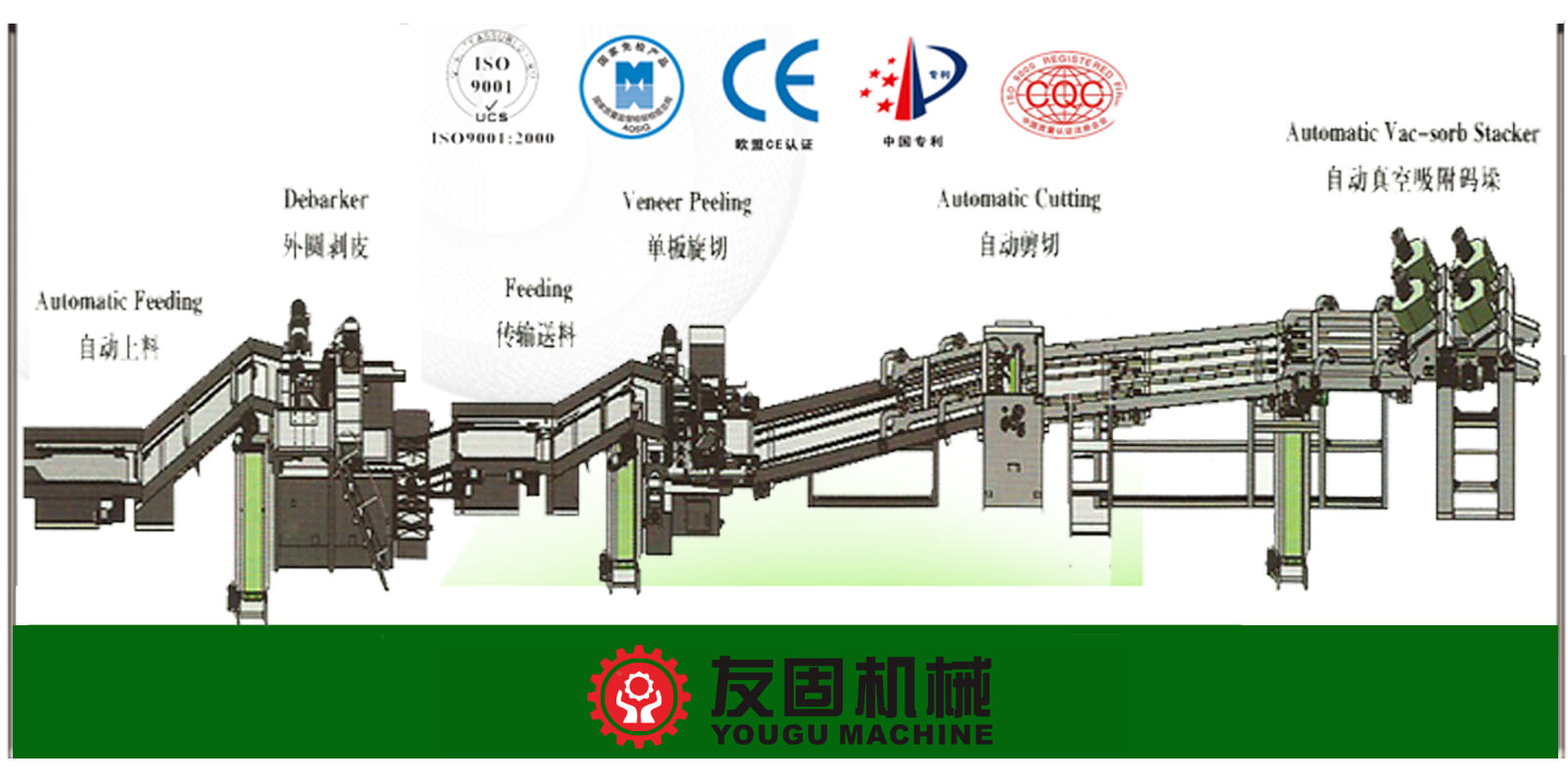 4 feet veneer peeling cutting machine production line