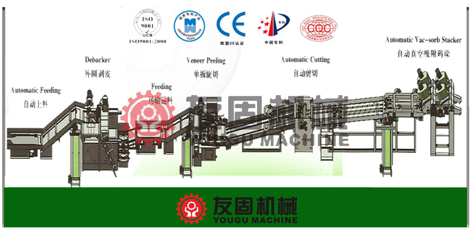 4 feet veneer peeling cutting machine production line