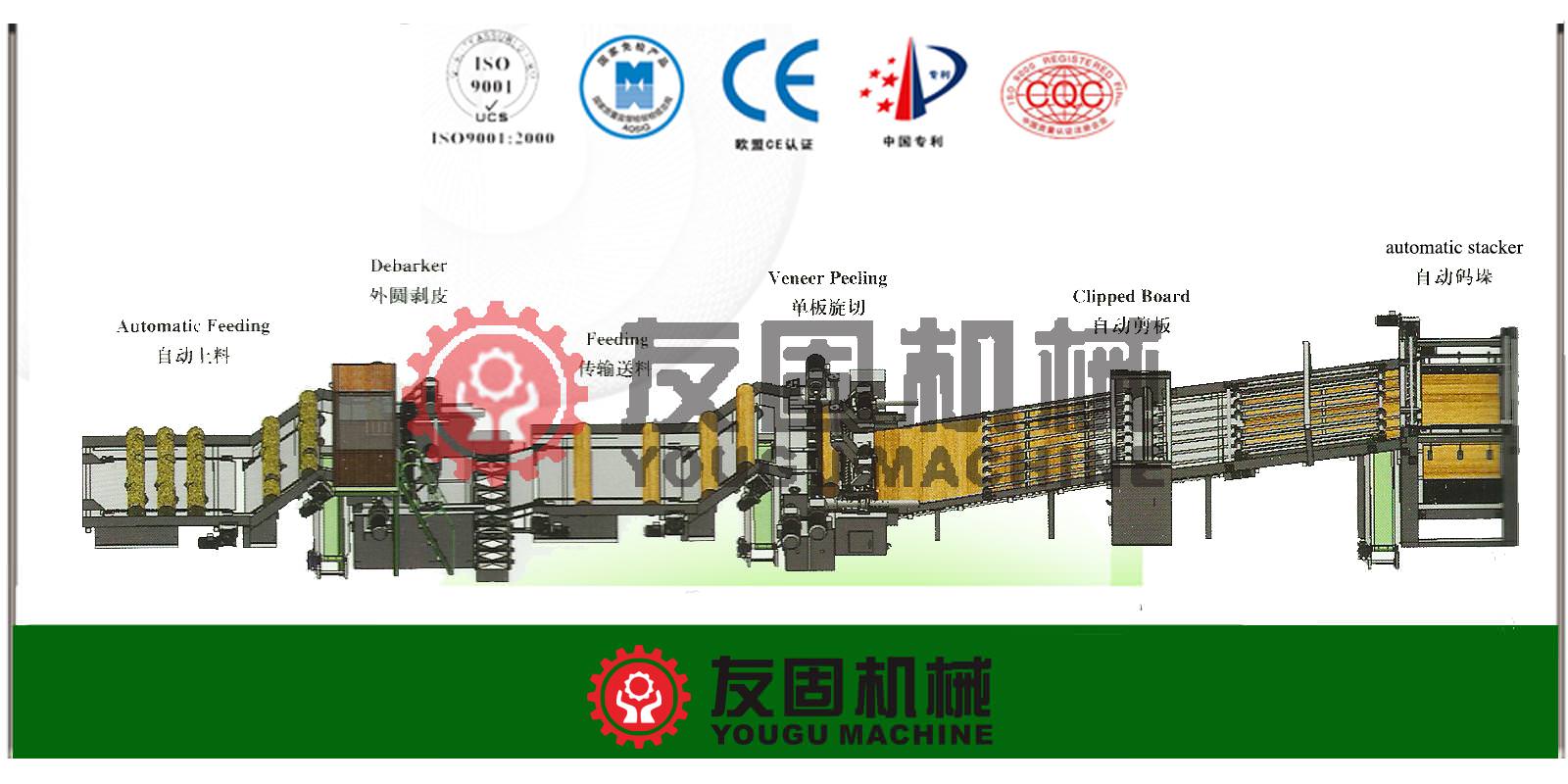 veneer peeling machine line