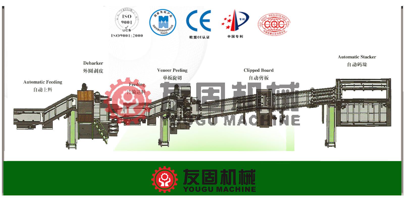 automatic spindle less rotary veneer peeling machine plant