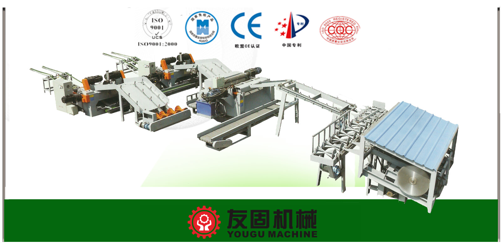 full automatic veneer peeling machine plant