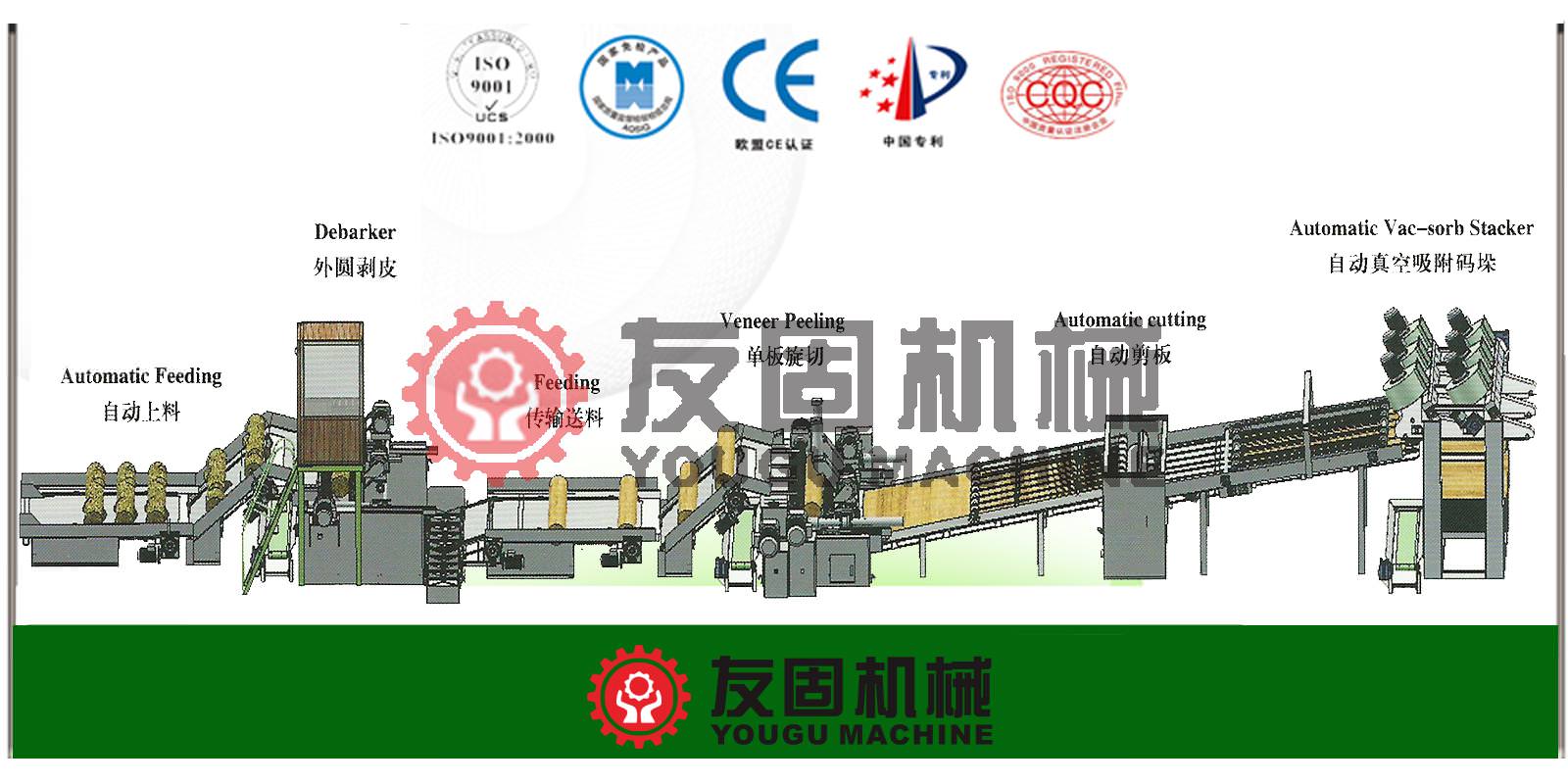 automatic 4 feet plywood veneer peeling machine line